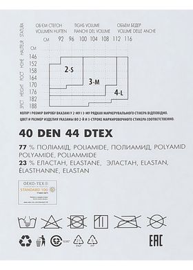 Женские колготки Giulietta CHARM 40 Den (nero-4)