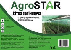Сетка затеняющая "AgroStar" с UV(3*5) 95% затенение,